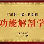 战术 技术 战术 技术